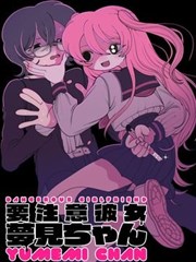 春夜幻想漫画封面